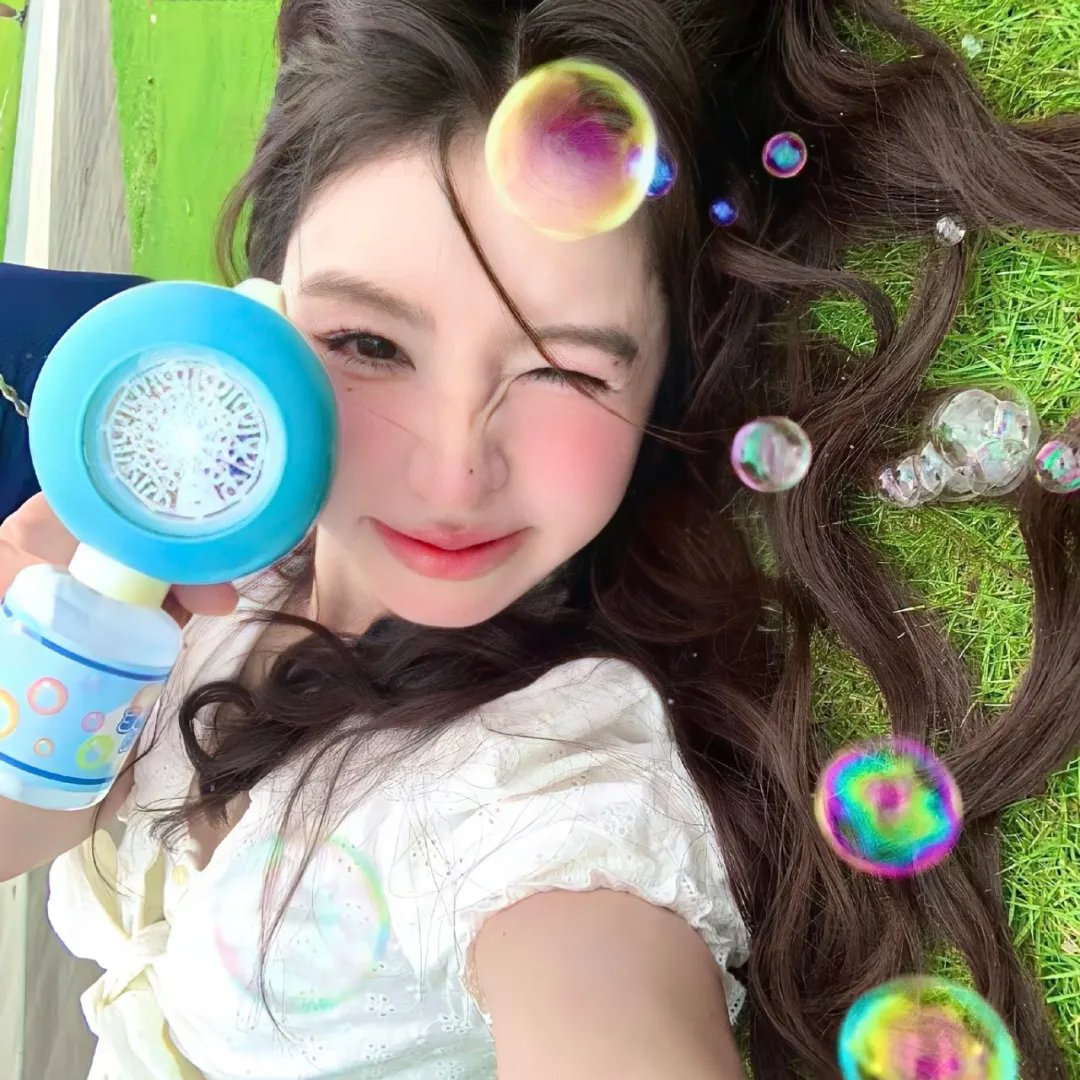 来了